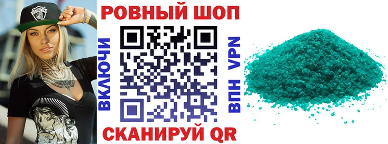 Продажа наркотиков Истра Codein  АМФЕТАМИН  ГАШ  APVP  Бошки Шишки 