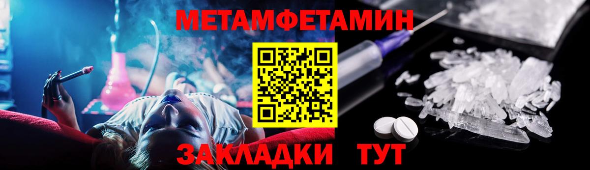 АМФ  Вход с VPN  Истра  Amphetamine VHQ 