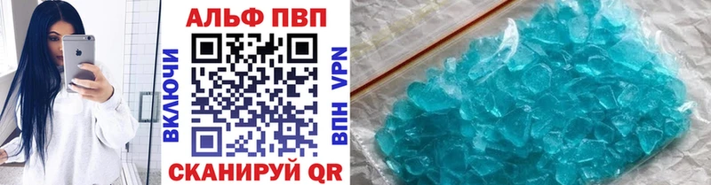 OMG зеркало  Истра  сайты даркнета как зайти  APVP кристаллы 