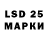 Марки 25I-NBOMe 1,8мг Sam Vol