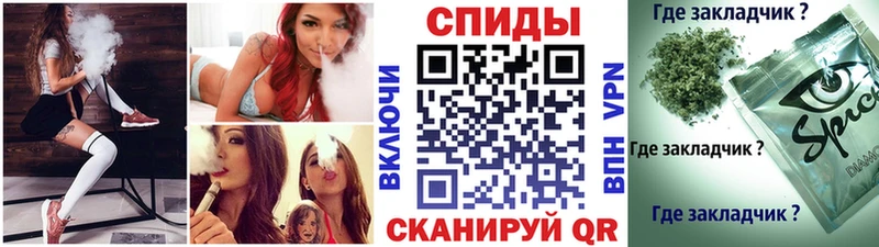 blacksprut ТОР  Истра  БУТИРАТ оксибутират  наркошоп 