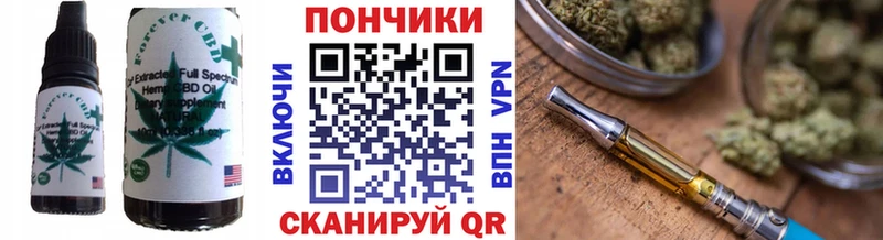 даркнет сайт Истра Печенье с ТГК марихуана