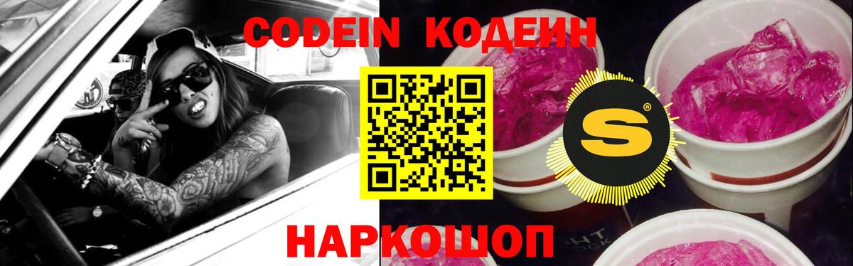 Бошки Шишки Истра
