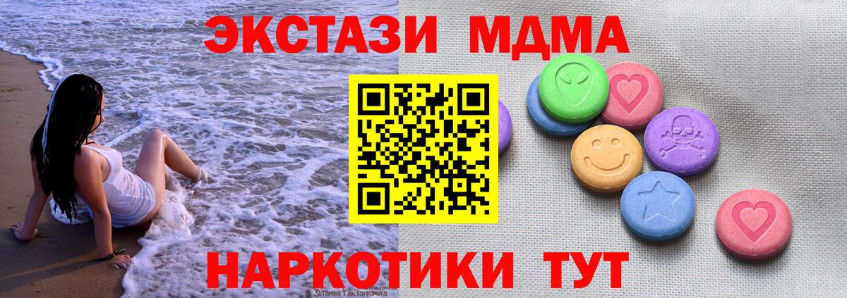 Ecstasy Дубай  Вход с VPN  Истра 