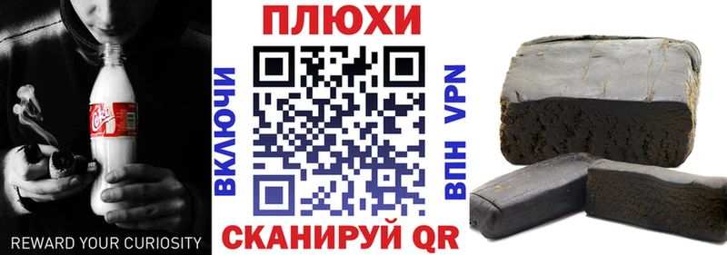 ГАШИШ Cannabis  хочу наркоту  Истра 