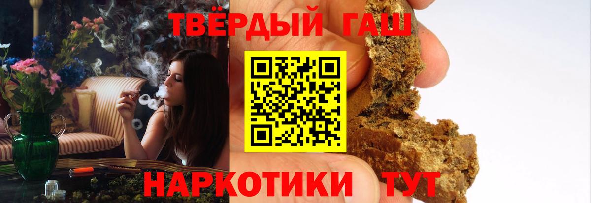 Гашиш hashish Истра