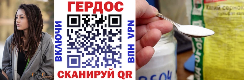 где купить наркоту  кракен   ГЕРОИН Афган  Истра 