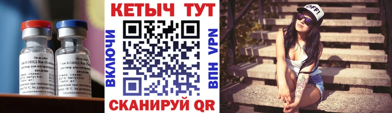 КЕТАМИН VHQ  Истра 