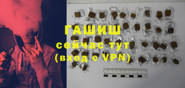 кокаин колумбия Новозыбков