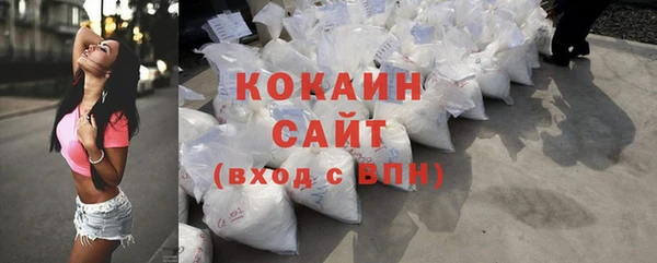 кокаин колумбия Новозыбков