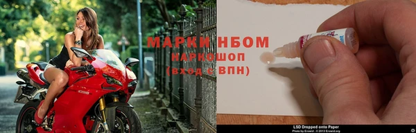 мескалин Новодвинск
