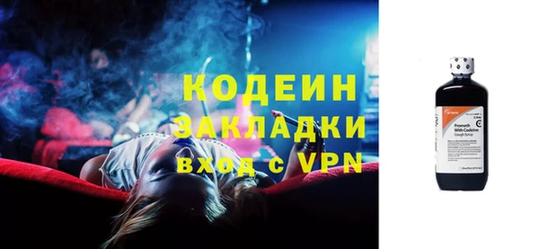 мескалин Новодвинск