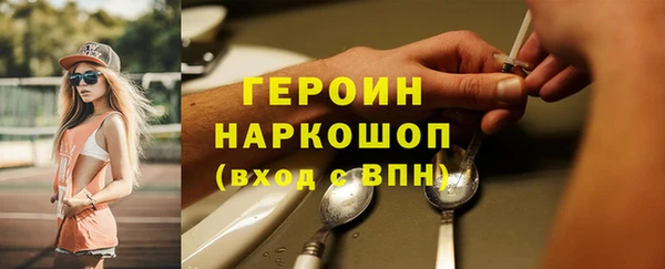 кокаин колумбия Новозыбков