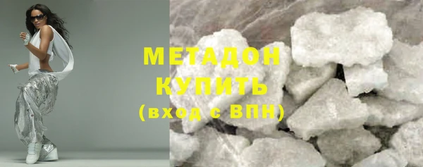 кокаин колумбия Новозыбков