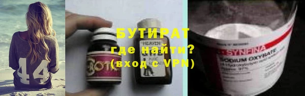 а пвп мука Нягань