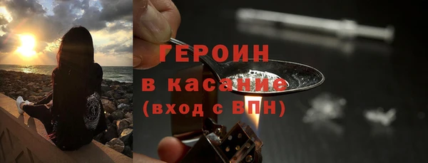 мескалин Новодвинск