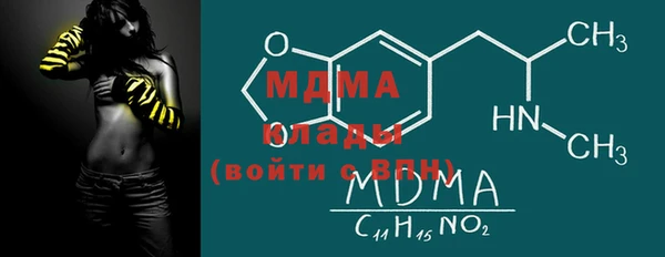 кокаин колумбия Новозыбков