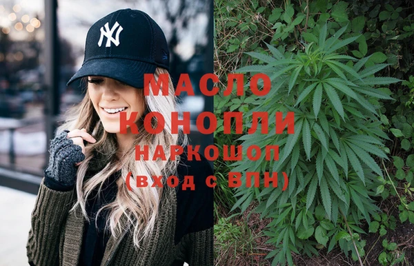 мескалин Новодвинск