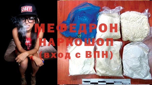 мескалин Новодвинск