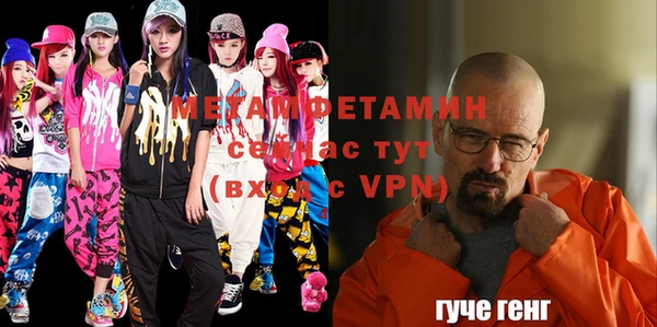 кокаин колумбия Новозыбков