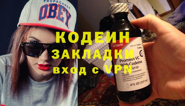PSILOCYBIN Новокубанск
