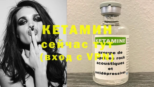кокаин колумбия Новозыбков