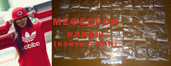 мескалин Новодвинск