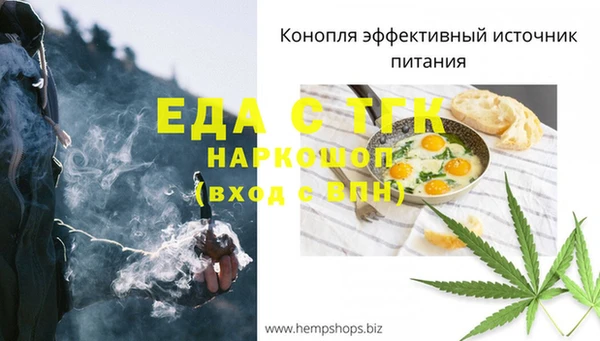 кокаин колумбия Новозыбков