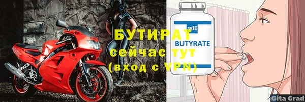 а пвп мука Нягань
