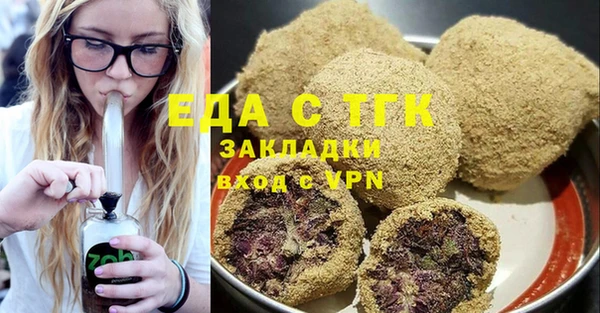 PSILOCYBIN Новокубанск