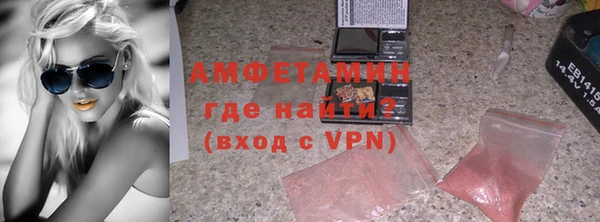 мескалин Новодвинск