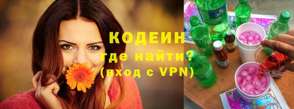 PSILOCYBIN Новокубанск