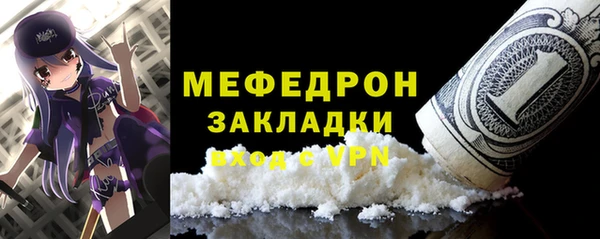 мескалин Новодвинск