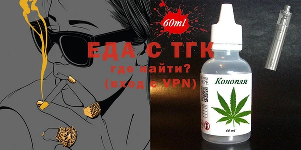 ALPHA PVP Няндома