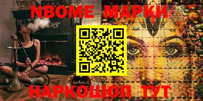 ГАЛЛЮЦИНОГЕННЫЕ ГРИБЫ Гусиноозёрск