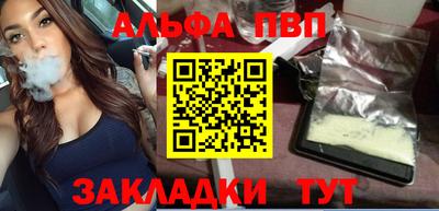 mdpv Абакан