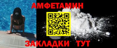 трава Азнакаево