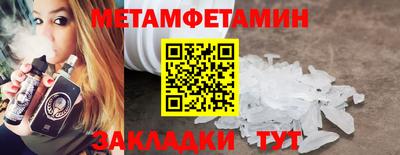 стаф Гатчина