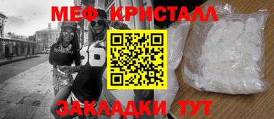 стаф Гатчина