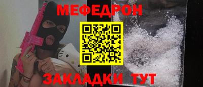 стаф Гатчина