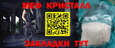 стаф Гатчина
