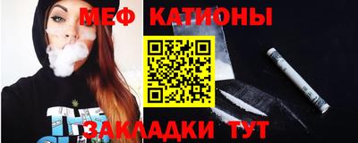 стаф Гатчина