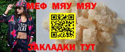 стаф Гатчина
