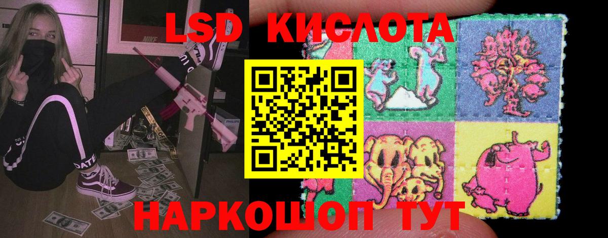 Истра  Лсд 25 экстази кислота  Лсд 25 экстази ecstasy  Вход с VPN 