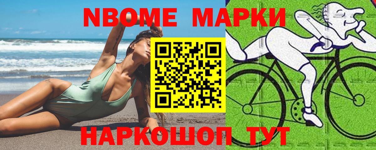 LSD-25 экстази кислота Истра