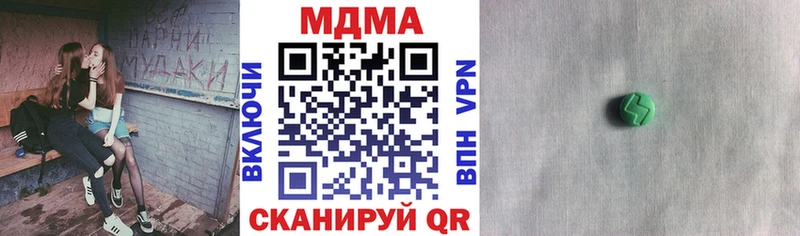 МДМА кристаллы  Истра 