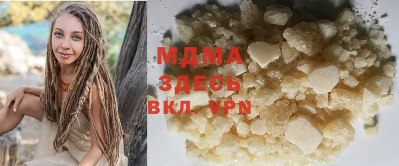 MDMA кристаллы  Истра 