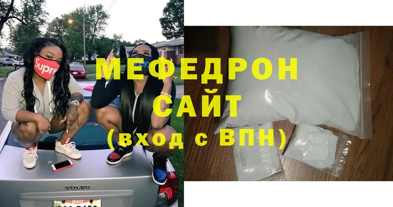 shop Telegram  цены   Истра  Мефедрон mephedrone  OMG  