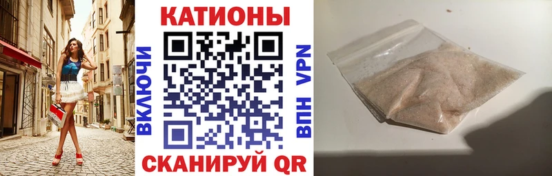 купить наркотики сайты  дарк нет как зайти  Мефедрон мяу мяу  Истра 