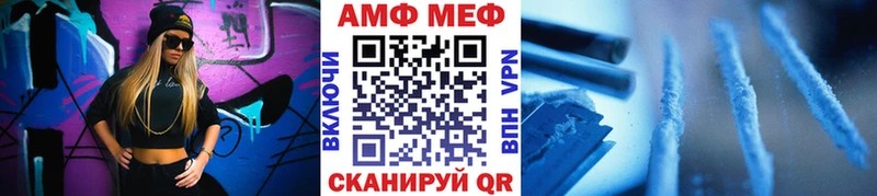 Метамфетамин мет  Истра 